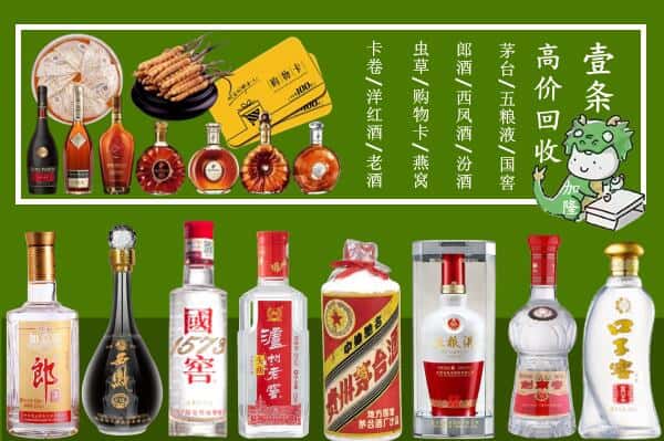 和田地区策勒县跃国烟酒经营部
