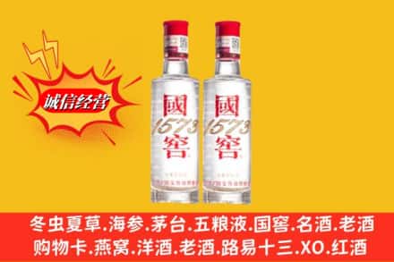 和田地区策勒县回收国窖酒