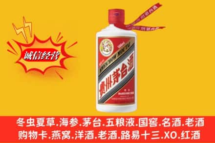 和田地区策勒县回收飞天茅台酒