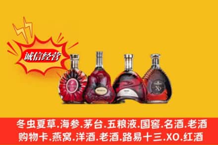 和田地区策勒县回收洋酒