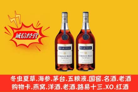 和田地区策勒县求购回收洋酒蓝带价格