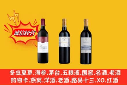 和田地区策勒县回收拉菲洋酒