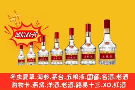 和田地区策勒县回收五粮液