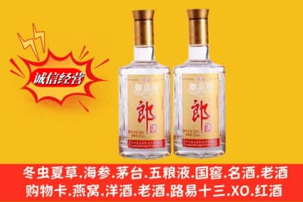 和田地区策勒县名酒回收郎酒.jpg