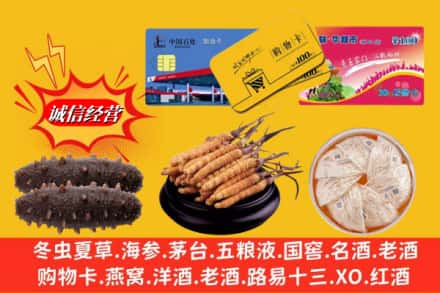和田地区策勒县回收高档礼品