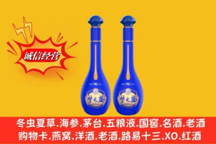 和田地区策勒县求购回收名酒梦之蓝价格